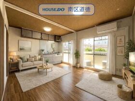 ※コーポ内田橋