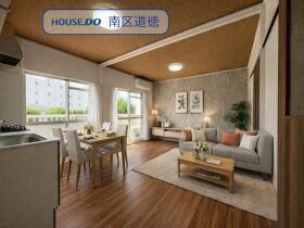 ※コーポ内田橋