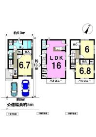 ●名古屋市南区上浜町　中古一戸建て