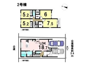 Re・Terrechez名古屋市中川区九重町2期　全2棟　2号棟　新築一戸建て