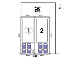 ミラスモ名古屋市西区玉池町0239③　全3棟　1号棟　新築一戸建て