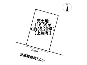 名古屋市緑区鳴丘１丁目　建築条件なし土地