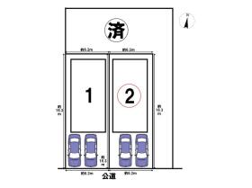 ミラスモ名古屋市西区玉池町0239③　全3棟　2号棟　新築一戸建て
