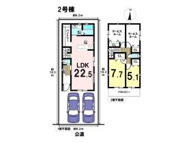 ミラスモ名古屋市西区玉池町0239③　全3棟　2号棟　新築一戸建て