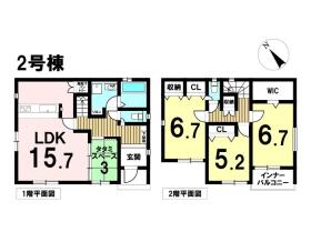 グラファーレ清須市中河原　全5棟　2号棟　新築一戸建て