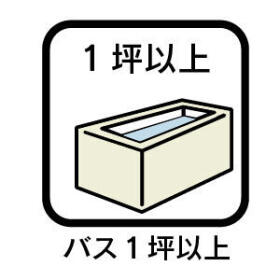 Ricca名古屋市西区こも原町1期　全3棟　2号棟　新築一戸建て