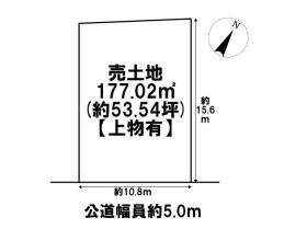 名古屋市緑区東神の倉３丁目　建築条件なし土地