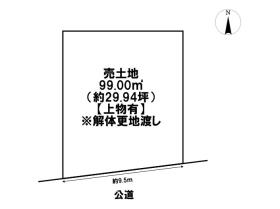 ●四日市市笹川3丁目　建築条件なし土地