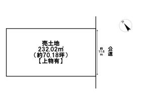 ●四日市市青葉町　建築条件なし土地
