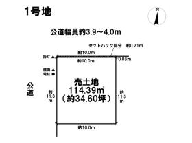 名古屋市瑞穂区河岸町1期　建築条件なし土地
