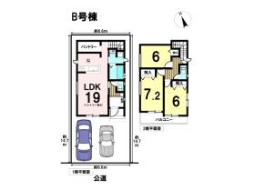 ハートフルタウン名古屋市西区枇杷島5丁目　全2棟　B号棟　新築一戸建て