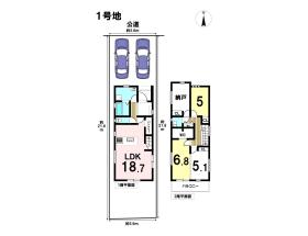 ファーストタウン名古屋市第4北区東味鋺　全4棟　1号棟　新築一戸建て