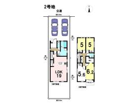 ファーストタウン名古屋市第4北区東味鋺　全4棟　2号棟　新築一戸建て
