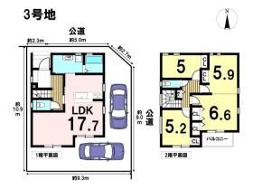 ファーストタウン名古屋市第4北区東味鋺　全4棟　3号棟　新築一戸建て