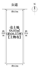 ●名古屋市港区魁町2丁目　建築条件なし土地