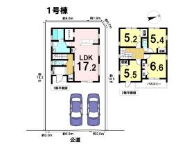 Livele Garden S北区楠味鋺　全5棟　1号棟　新築一戸建て