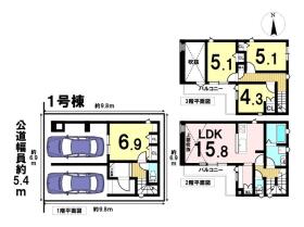 メルディア名古屋市北区東水切町215②　全2棟　1号棟　新築一戸建て