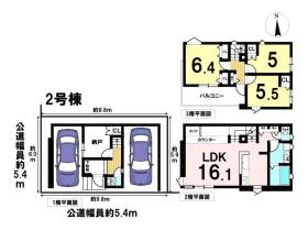 メルディア名古屋市北区東水切町215②　全2棟　2号棟　新築一戸建て