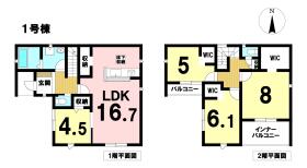 LiveleGardenS津島市新開町３丁目　全２棟　１号棟　新築一戸建て