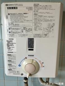 ●木曽川コーポラス