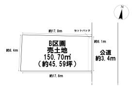 岐阜県各務原市那加日之出町　建築条件なし土地