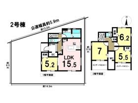 リーブルガーデンあま市下萱津五反田　全6棟　2号棟　新築一戸建て