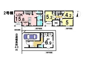 MELDIA名古屋市瑞穂区直来町201②　全2棟　2棟　新築一戸建て