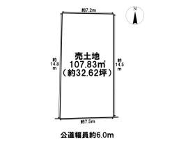 名古屋市西区宝地町　全1区画　建築条件なし土地