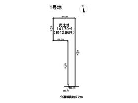名古屋市北区上飯田南町2丁目　全2区画　1号地　建築条件なし土地