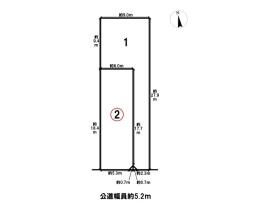 名古屋市北区上飯田南町2丁目　全2区画　2号地　建築条件なし土地
