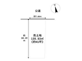 名古屋市南区大同町２丁目　建築条件なし売土地