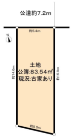 名古屋市南区元桜田町２丁目　建築条件なし売土地