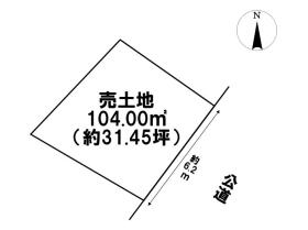 名古屋市緑区白土　建築条件なし土地
