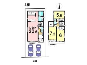 ハートフルタウン南区堤起町2丁目　全2棟　A号棟　新築一戸建て