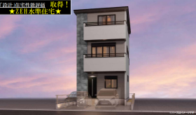 名古屋市熱田区二番１丁目　全1棟　新築一戸建て