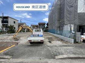 ハートフルタウン南区堤起町2丁目　全2棟　B号棟　新築一戸建て