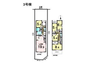 MIRASUMO名古屋市南区南野268③　全3棟　3号棟　新築一戸建て