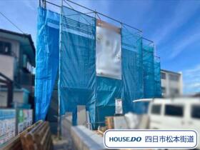 リーブルガーデン四日市市海山道町第2　全1棟　新築一戸建て