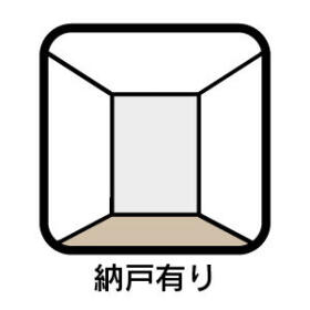 Terrechez名古屋市中川区供米田1-1　全7棟　6号棟　新築一戸建て