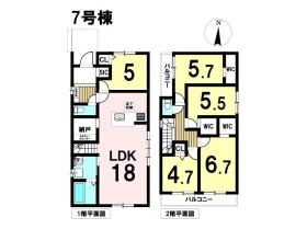Terrechez名古屋市中川区供米田1-1　全7棟　7号棟　新築一戸建て
