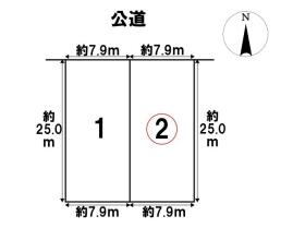 名古屋市中川区大当郎3丁目　全2区画　2号地　建築条件なし土地