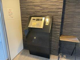 グラン・コート一宮奥町