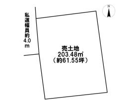名古屋市緑区黒沢台2丁目　建築条件なし土地