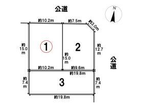 名古屋市緑区若田1期　全3区画　1号地　建築条件なし土地