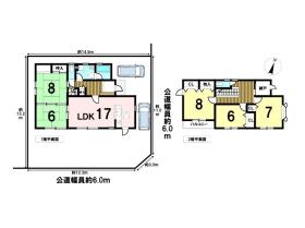 ●桑名市星見ヶ丘2丁目　中古一戸建て