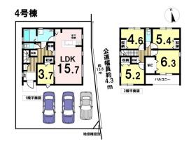 リーブルガーデン岐阜市東鶉6丁目　全6棟　4号棟　新築一戸建て