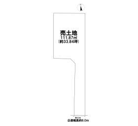 名古屋市北区楠3丁目　建築条件なし土地