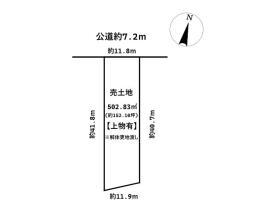 ●名古屋市南区曽池町２丁目　建築条件なし売土地