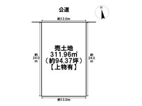 名古屋市緑区桶狭間　建築条件なし土地
