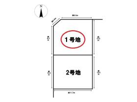 名古屋市中川区大当郎3丁目　建築条件なし土地　全2区画　1号地